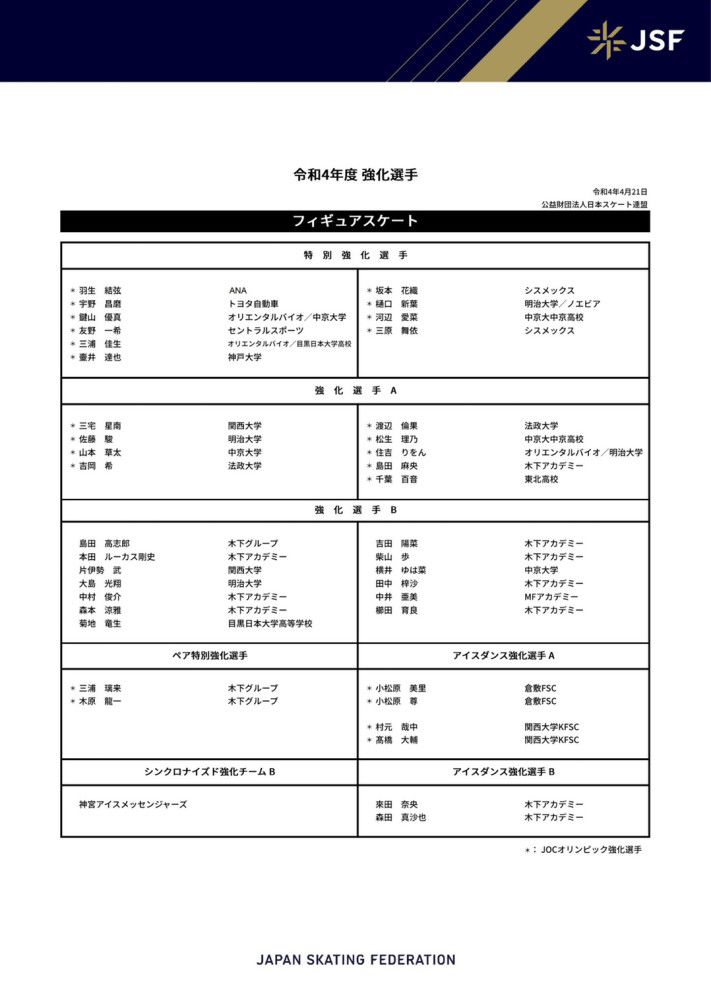 这是二十四段每秒二十四格的片子真谛，也是奉送给众人的遗言记念。伊朗片子年夜师阿巴斯在静态摄影与动态影象之间，百转千回、细细探访，也搭建起两种艺术表示情势间的联系关系。下起雪来白茫茫一片的林地，炊烟袅袅升起的村屋，鸟儿振翅飞过田野，鹿与牛徐行迁移横越，世间万物在阿巴斯灵动诗意的凝望中，每个按下快门刹时的之前与以后，都跟着景框里的窗框树影摇摆，天马行空位流转光阴，在影格与影格之间，梳理片子的素质。“片子始于葛里菲斯，止于阿巴斯。”这是法国新海潮年夜导演高达对阿巴斯片子美学的赞誉。从摄影动身，拓延影格之间的空地，《24格》发想自阿巴斯小我保藏的照片，历经三年的时候与伊朗手艺团队合作，应用数位影象东西，以3D动画、摆拍的体例，从头想像这些画面的宿世此生，与其缔造出来的感情震动。摄影与片子之间反覆且密切的追寻与叩问，一曲温顺而绵长的影象诗。